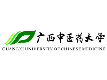 广西中医药大学