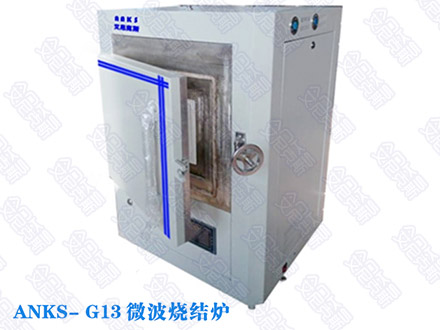 影响南京高温马弗炉使用效率因素问题分析（一）